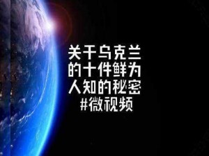 乌克兰 23videonet 视频软件，提供海量视频资源