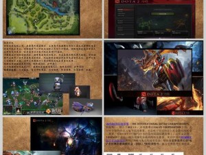 领略 Dota 世界的无限魅力——精彩宣传片带你畅享游戏激情