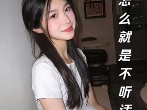 为什么女同学总是不听自己的话？该如何控制女同学听自己的话？