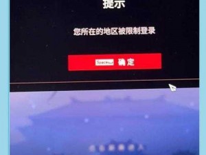 斩魂游戏闪退解决方法介绍：全面解析闪退原因与应对策略