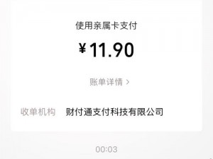 未满十八岁怎么开通 paypal？