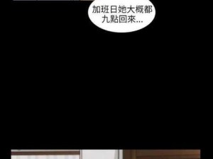 羞羞漫画免费阅读在线版入口，海量优质漫画，每日更新不断