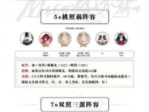 《阴阳师》轻衫染活动怎么玩？玩法介绍全在这里