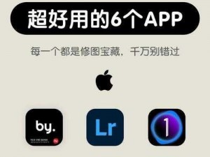 成品 app，功能强大，操作便捷，满足你的各种需求