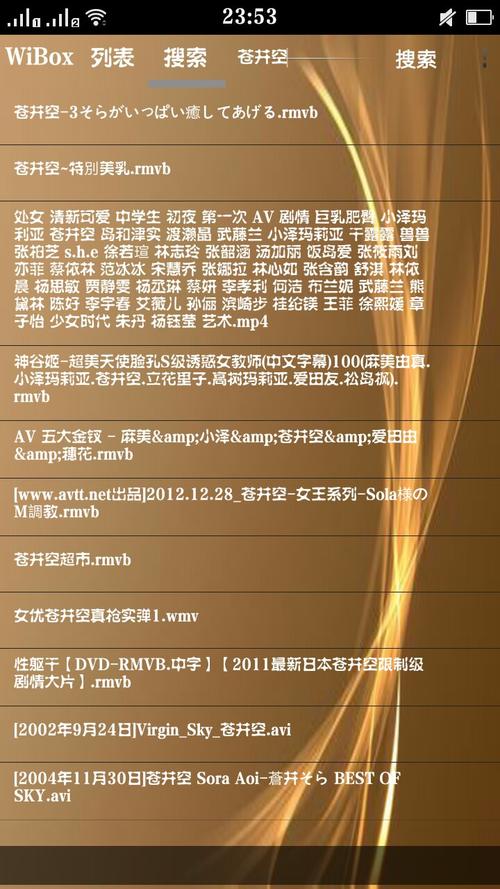 uuzyz 悠悠资源影音先锋,畅享高清影视体验