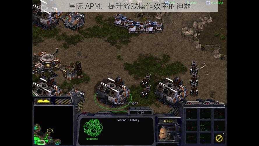 星际 APM：提升游戏操作效率的神器