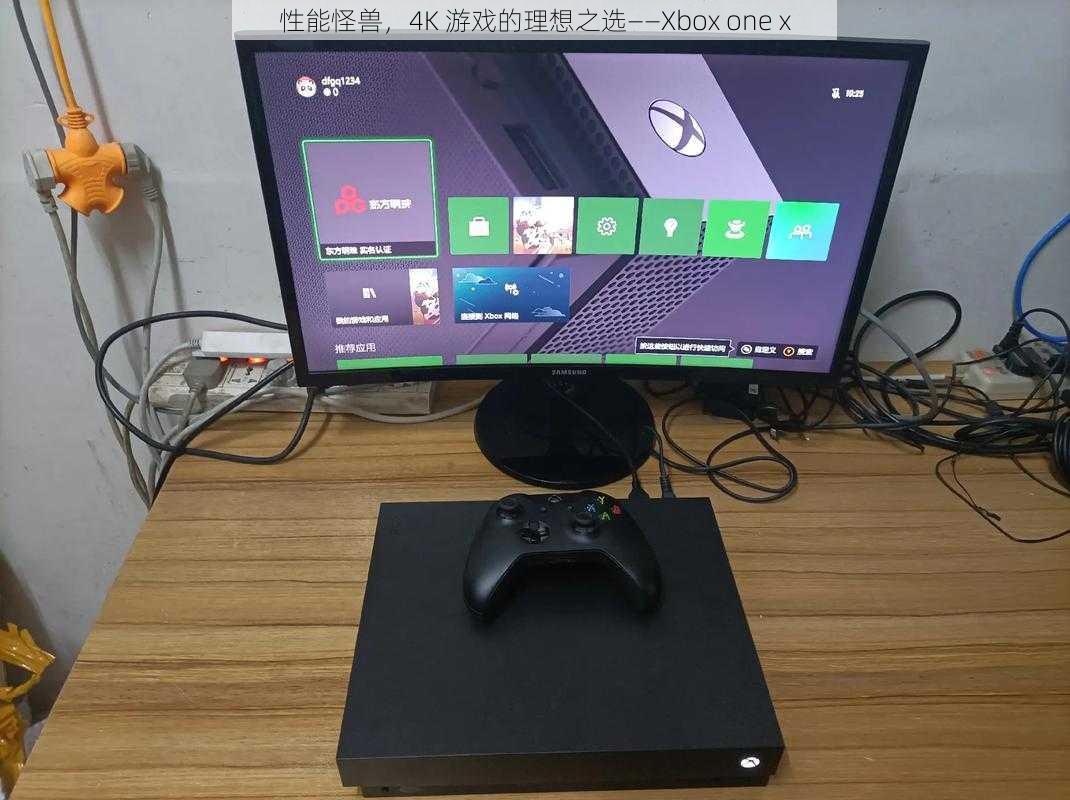 性能怪兽，4K 游戏的理想之选——Xbox one x