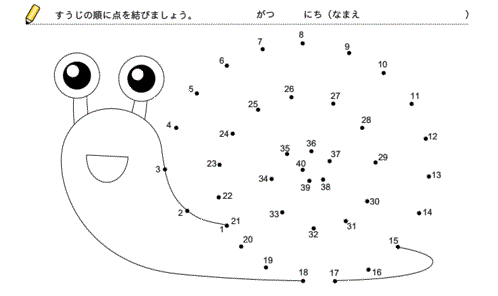 天天爱连线数字连线第57关详解与答案大全：全方位解析数字连线游戏攻略与答案中心