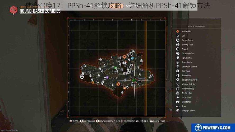 使命召唤17：PPSh-41解锁攻略：详细解析PPSh-41解锁方法