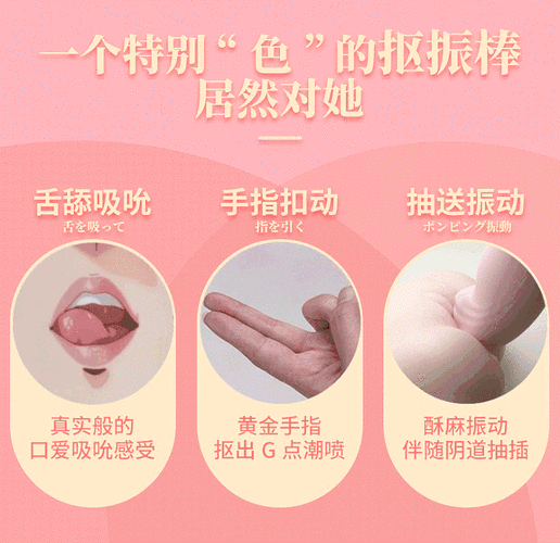 专业成人用品，让你享受极致体验