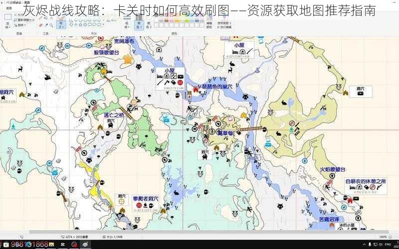 灰烬战线攻略：卡关时如何高效刷图——资源获取地图推荐指南