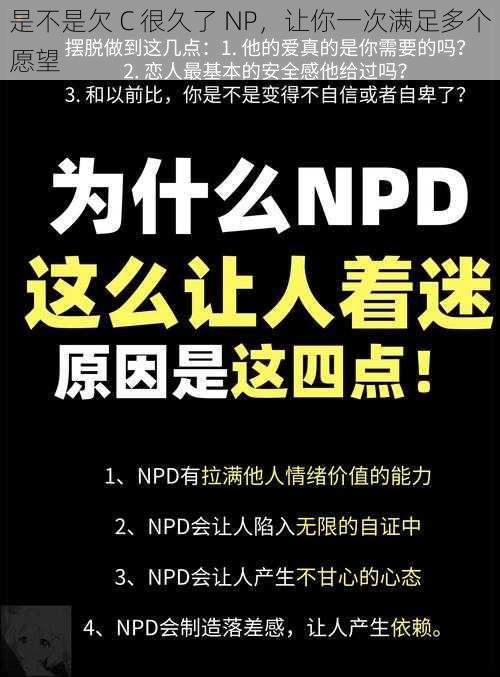 是不是欠 C 很久了 NP，让你一次满足多个愿望