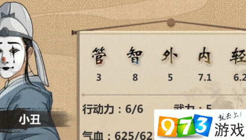 模拟江湖新手村超详细攻略：新手开局攻略详解与玩法流程指南