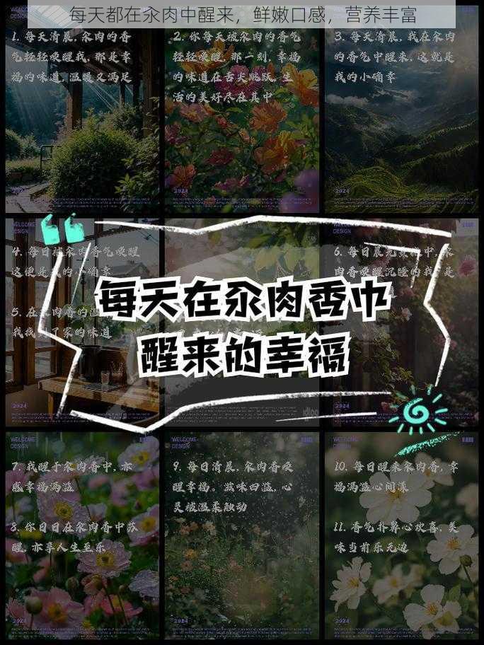 每天都在汆肉中醒来，鲜嫩口感，营养丰富