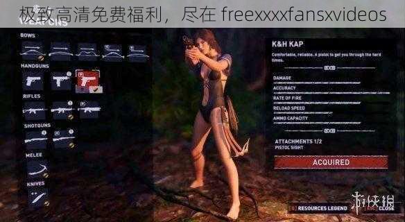 极致高清免费福利，尽在 freexxxxfansxvideos