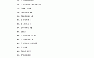 四虎最新地域网名 2021 免费苹果，一款专门为苹果用户提供的免费地域网名生成器