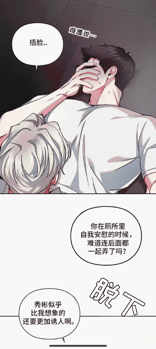 羞羞漫画在线观看入口下载——涵盖全球漫画，无广告弹窗，实时更新