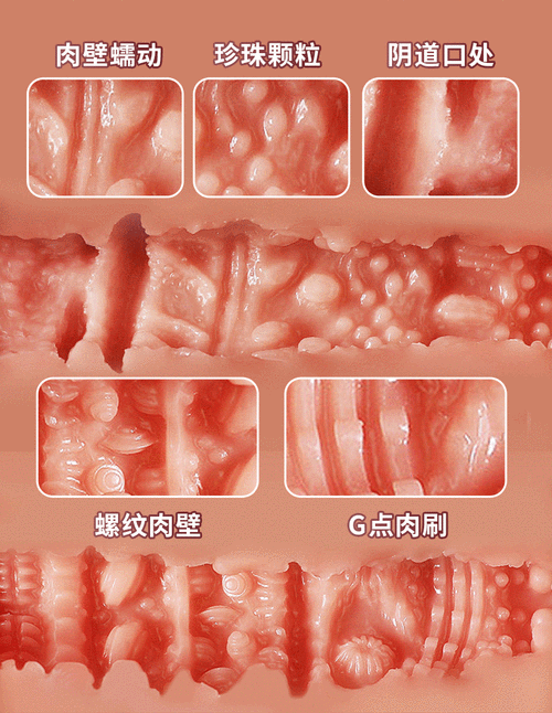 日本性插名器倒模，极致体验，让你欲罢不能