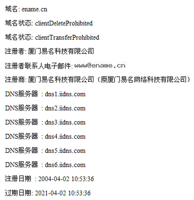 by3151 最新域名查询，快速准确，一键获取最新域名信息