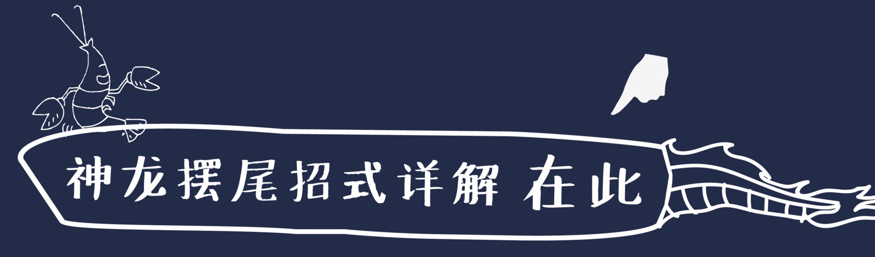 七天截图预览：热点事件全景展现，时事动态一网打尽