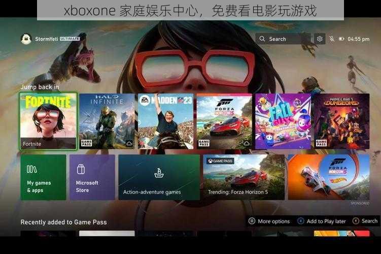 xboxone 家庭娱乐中心，免费看电影玩游戏