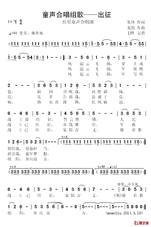 烈火如歌手游：热血激战，决胜沙场之巅的传奇之旅