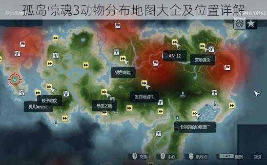 孤岛惊魂3动物分布地图大全及位置详解