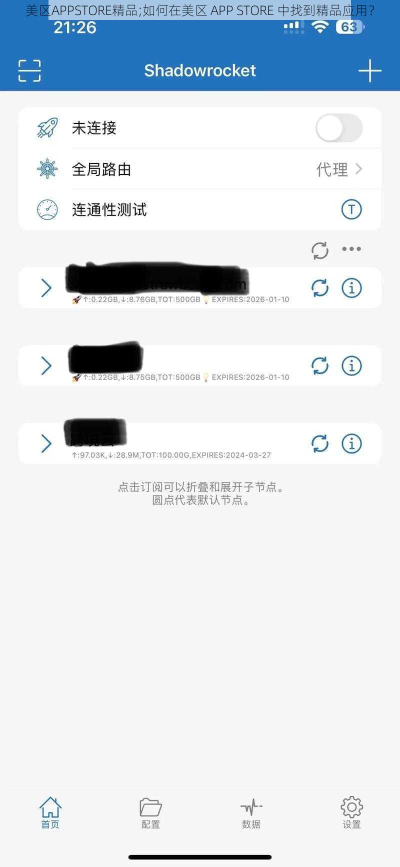 美区APPSTORE精品;如何在美区 APP STORE 中找到精品应用？