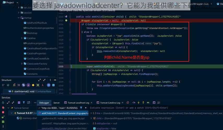 为什么要选择 javadownloadcenter？它能为我提供哪些下载帮助？