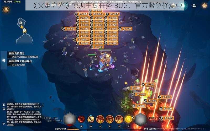 《火炬之光》惊现主线任务 BUG，官方紧急修复中